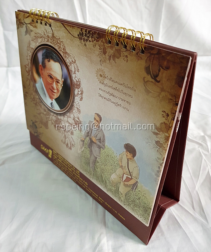 ปฏิทินตั้งโต๊ะ บริษัท เอสเอ็มเอฟแอล ลิสซิ่ง (ประเทศไทย) จำกัด ปี 2560 (2017) ราชาแห่งแผ่นดิน King of King