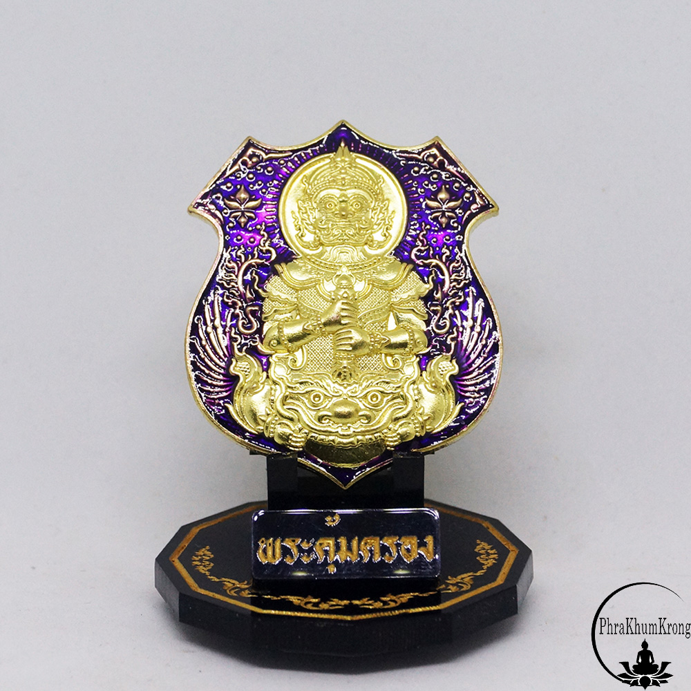 เหรียญอาร์มท้าวเวสสุวรรณ รุ่น เงินไหลมา เนื้อทองระฆัง ลงยาสีม่วง หลวงปู่บุญมา วัดบ้านแก่ง จ.ปราจีนบุรี