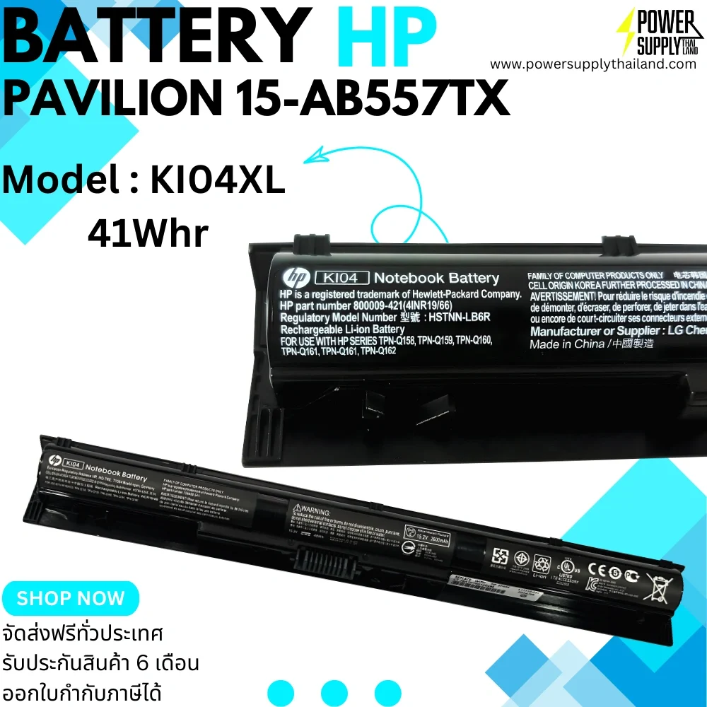 Battery HP Pavilion 15-AB557TX Original ราคา พิเศษ KI04 41WHr 4-Cell แบตเตอรี่ โน๊ตบุ๊ค HP Pavilion 15-AB557TX KI04 800049-001