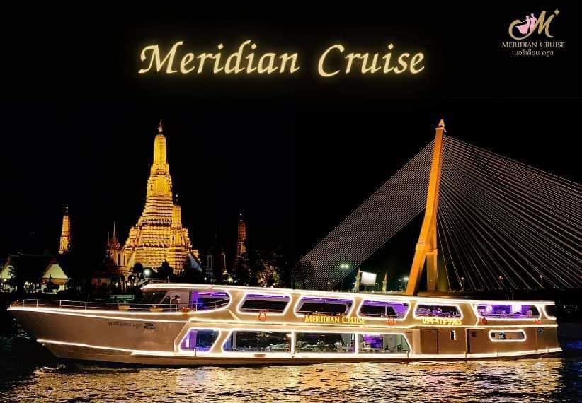 เรือเมอริเดียนครูซ 1 และ 2 ล่องเรือดินเนอร์ ราคาพิเศษ
