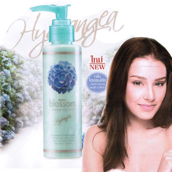 Mistine Blossom Whitening Lotion 140 ml. / โลชั่นบำรุงผิว มิสทีน บลอสซั่ม 140 มล.