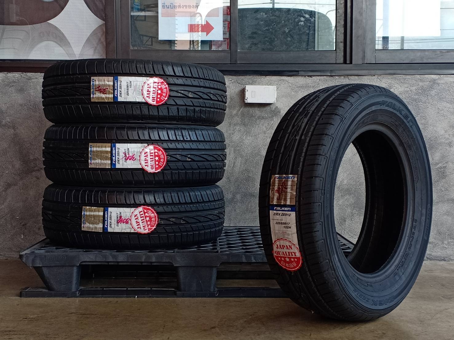 FALKEN 225/65R17 ZIEX ZE912