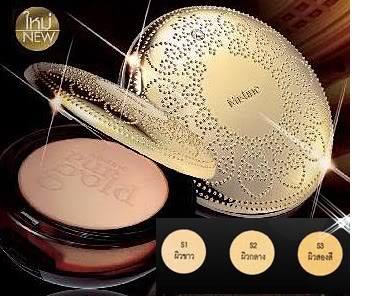 Mistine Number One Pur Gold SPF 25 PA++ / แป้งพัฟ มิสทีน นัมเบอร์วัน เพอร์ โกลด์ เอสพีเอฟ 25 พีเอ++