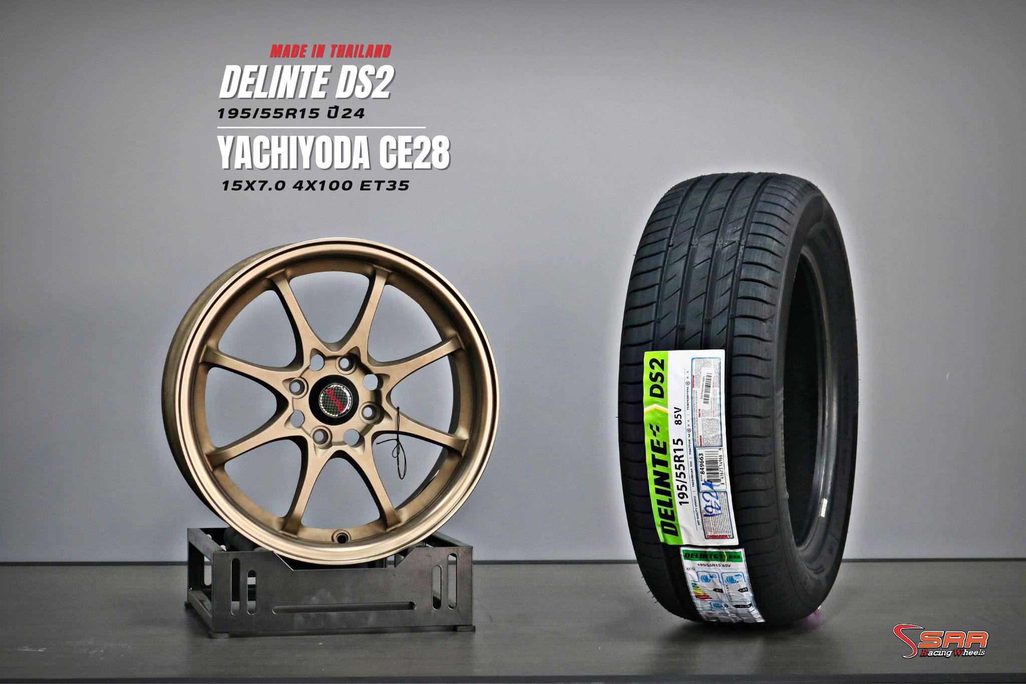 โปรโมชั่นล้อขอบ15 พร้อมยาง