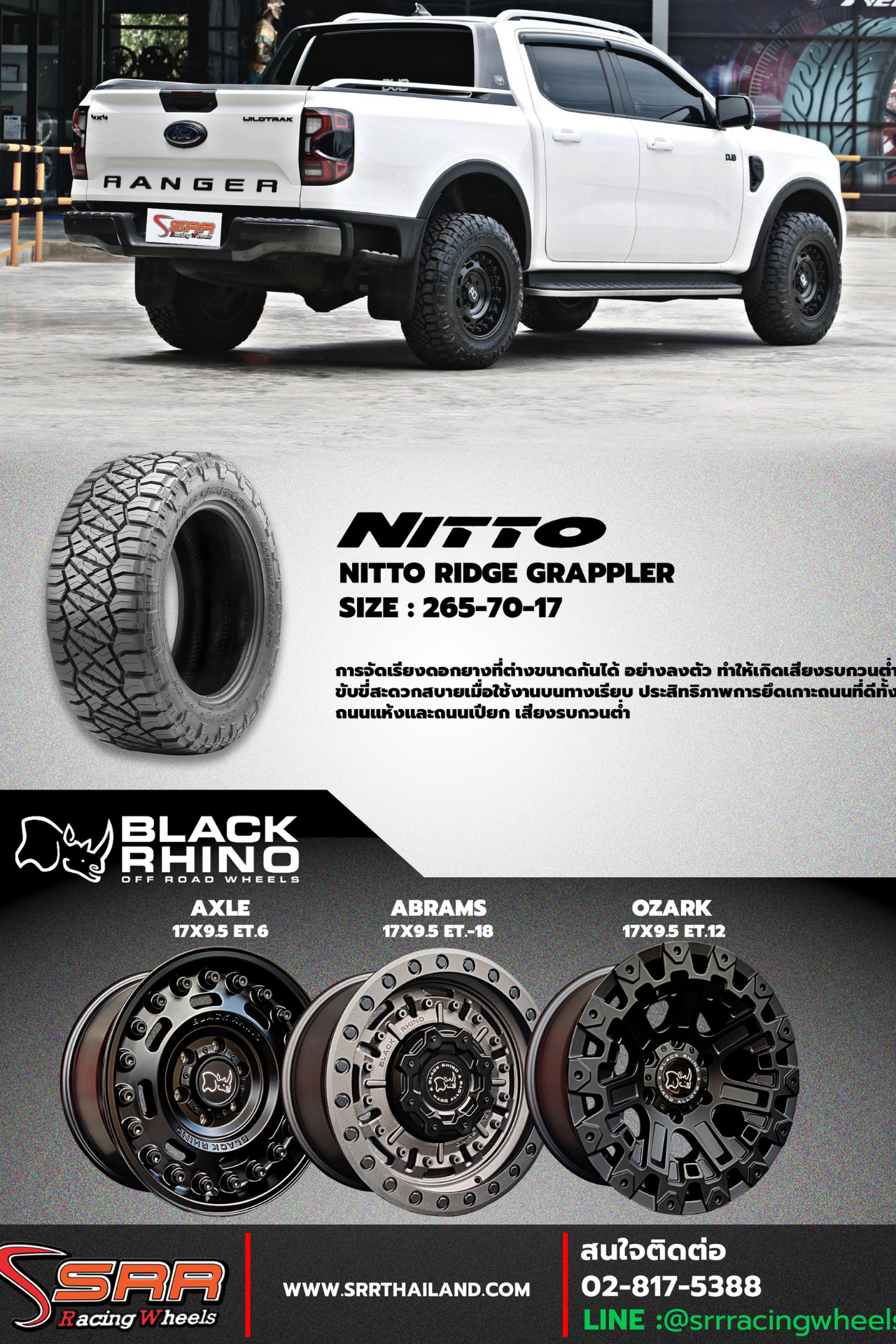 BLACK RHINO WHEELS ขอบ17 6รู1397