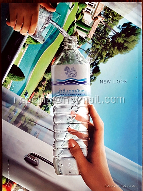 Gourmet & Cuisine November 2005 Vol.6 No.064