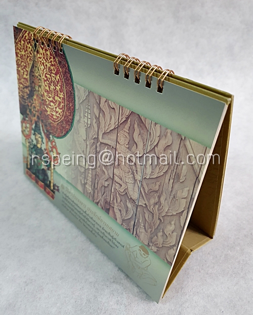 ปฏิทินตั้งโต๊ะ ธนาคารกรุงเทพ 2551 (2008) ลักษณะไทย