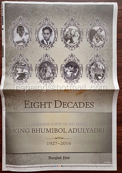 หนังสือพิมพ์ Bangkok Post : Eight Decades In Remembrance of His Majesty King Bhumibol Adulyadej 1927-2016