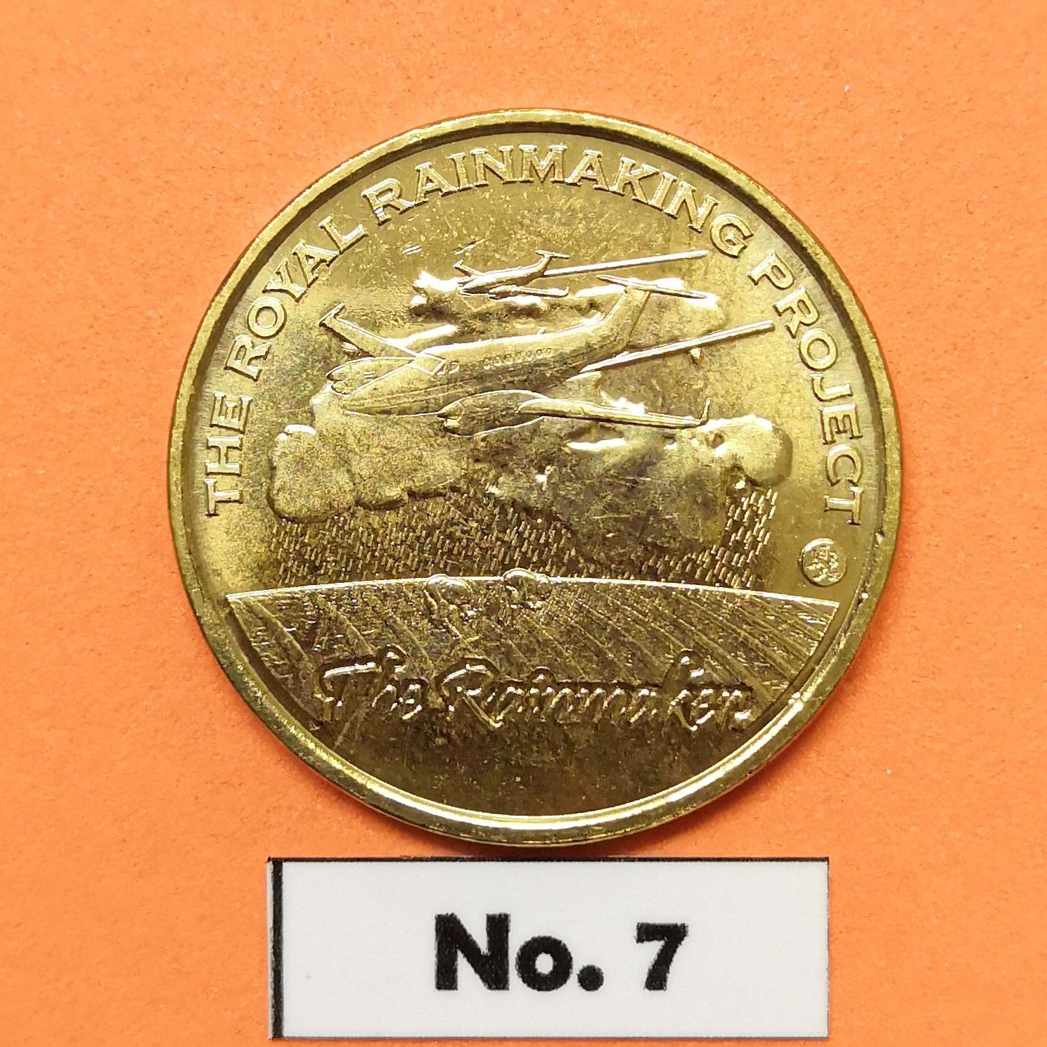 เหรียญ รัชกาลที่ 9 โครงการฝนหลวง (The Rainmaker) ที่ระลึกโครงการในพระราชดำริ เนื้อทองนอร์ดิก ขนาด 2.5 เซน ผลิตที่ประเทศฟินแลนด์ (เหรียญรุ่นนี้จะมีรอยจากการผลิตทุกเหรียญครับ)