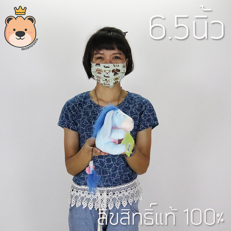 ตุ๊กตาอียอร์ Eeyore doll 6.5 นิ้ว ( รุ่น Baby) ลิขสิทธิ์แท้ 100% Disney's Big Eeyore งานป้าย เกรดห้าง (แพ็คกล่อง) ส่งด่วน