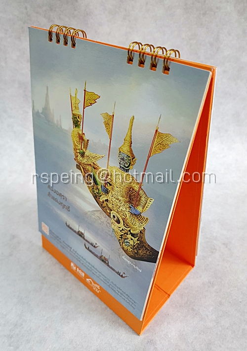 ปฏิทินตั้งโต๊ะ ธนาคารอาคารสงเคราะห์ (ธอส.) 2563 (2020) ชลพิสิฐ พยุหยาครา