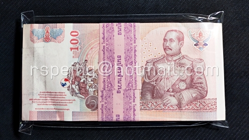 ธนบัตรหมุนเวียน ยุครัชกาลที่ 9 ธนบัตรแบบ 15 ชนิดราคา 100 บาท รุ่น 2 (หลังเลิกทาส มีแถบฟอยล์) ยกแหนบ 7Cจ 8480951/9Aท 4373225