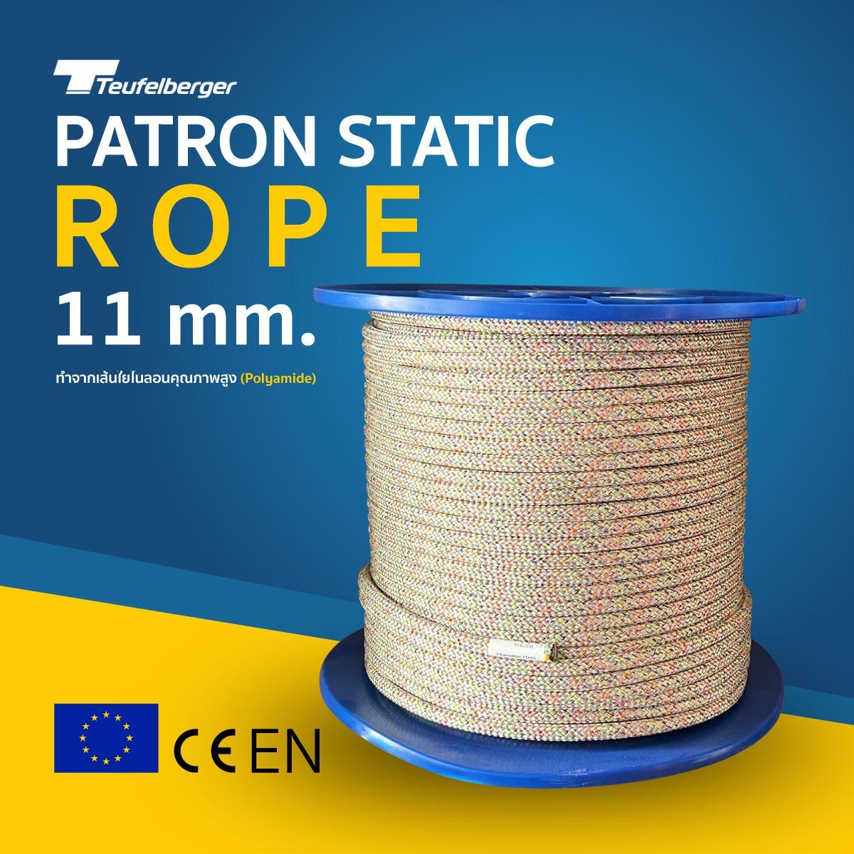 Chameleon Static rope 11MM.200M.