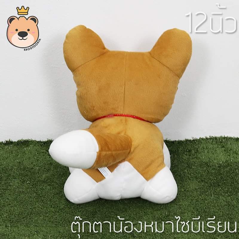 ตุ๊กตาหมาไซบีเรียน ไซบีเรียน ผ้า 1c Size 12 นิ้ว งานคุณภาพ