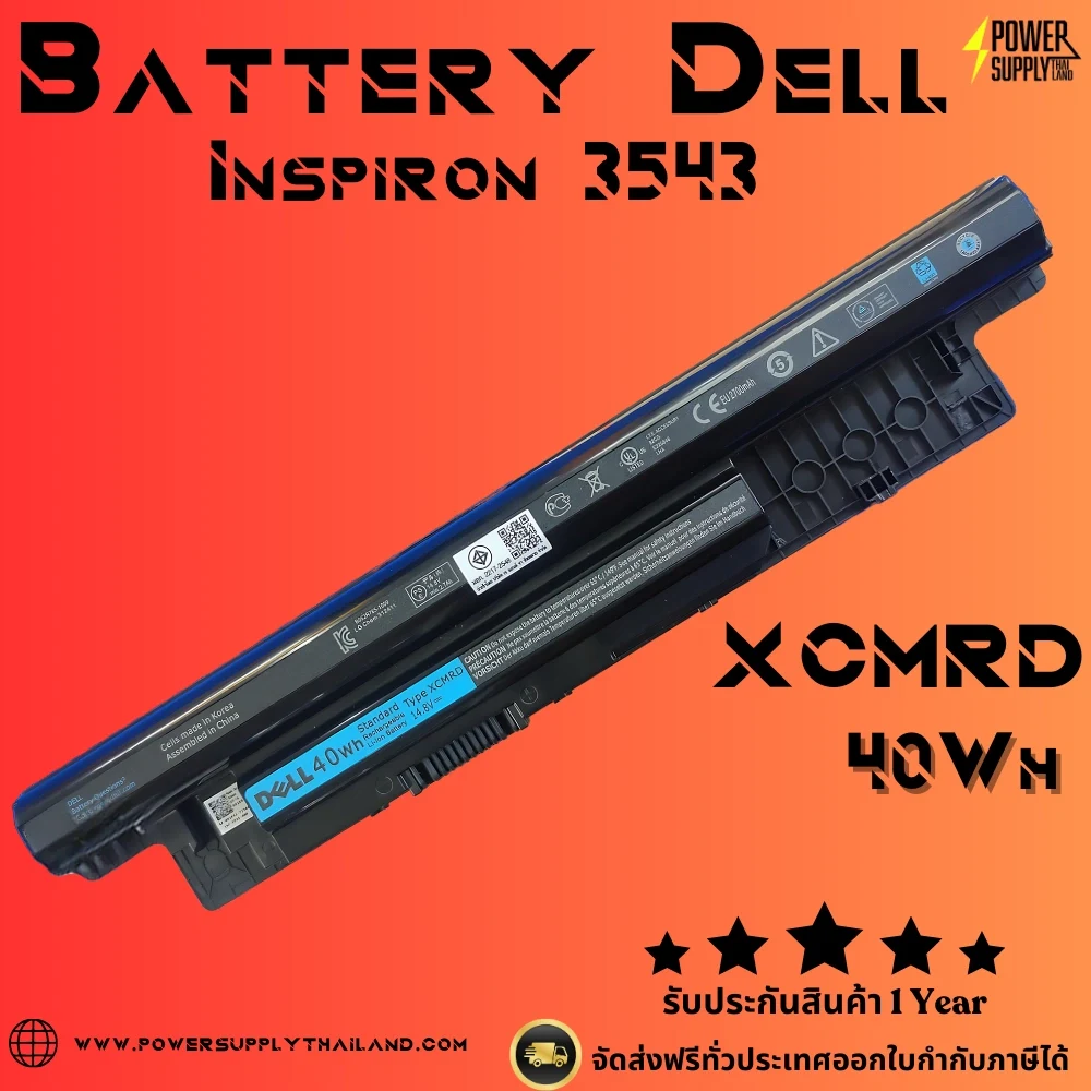 Battery Dell Inspiron 3543 40Whr Original XCMRD ลด ราคา พิเศษ แบตเตอรี่ โน๊ตบุ๊ค Dell Inspiron 3543 ตรงรุ่น