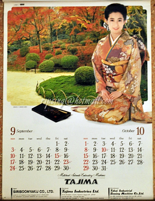 ปฏิทินแขวน KIMONO STAR 1989 (2532)