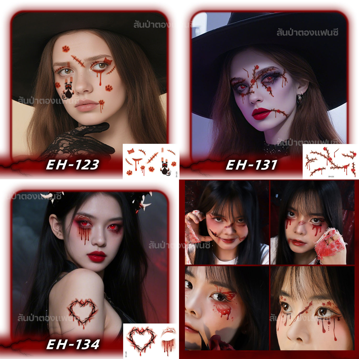 แทททูฮาโลวีน Tattoo แทททูติดหน้า แต่งหน้ารอยแผลผีฮาโลวีน