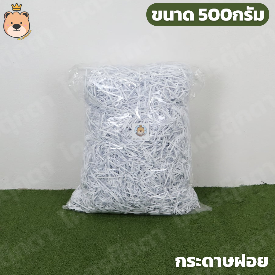 กระดาษฝอย สีขาว [100g/500g/1kg] แบ่งขายตามน้ำหนัก กระดาษฝอย กันกระแทก กระดาษตกแต่ง