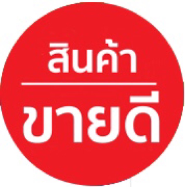 ยอยกากบาท ISUZU D MAX 4WD ยี่ห้อ UJJ-350N MATSUBA