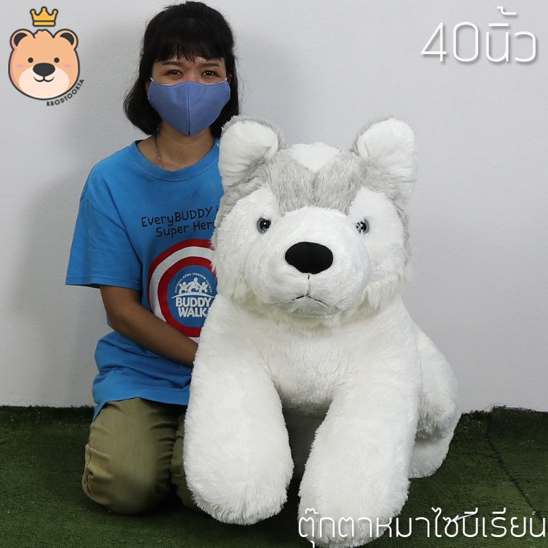 ตุ๊กตา หมา ไซบีเรียน Siberial doll ผูกโบว์ ขนนุ่ม