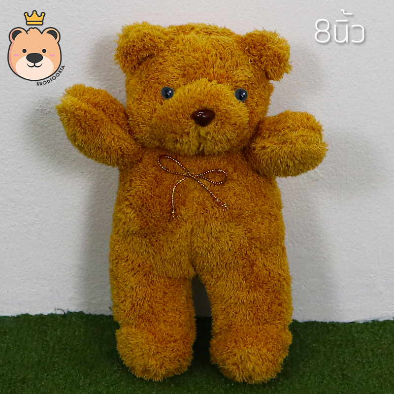 ตุ๊กตา หมีนั่ง และหมีนอน size 7-8นิ้ว งานคุณภาพ ราคาถูก งานโหลสุดคุ้ม หมีนั่งผ้าขน หมีน่ารัก ส่งทุกวันได้ของไว