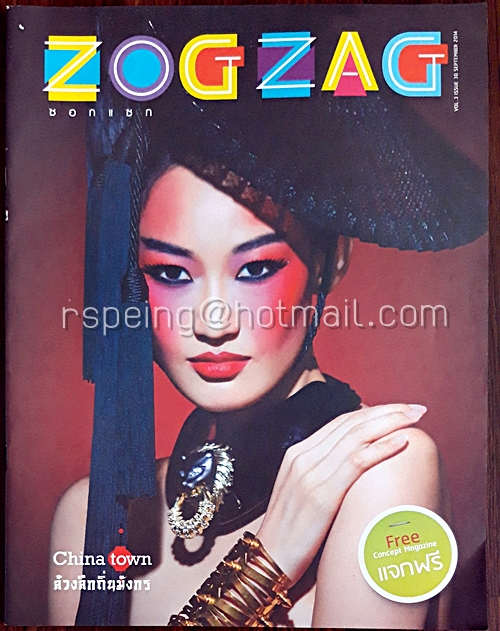 ZOG ZAG Vol.3 Issue 30 September 2014