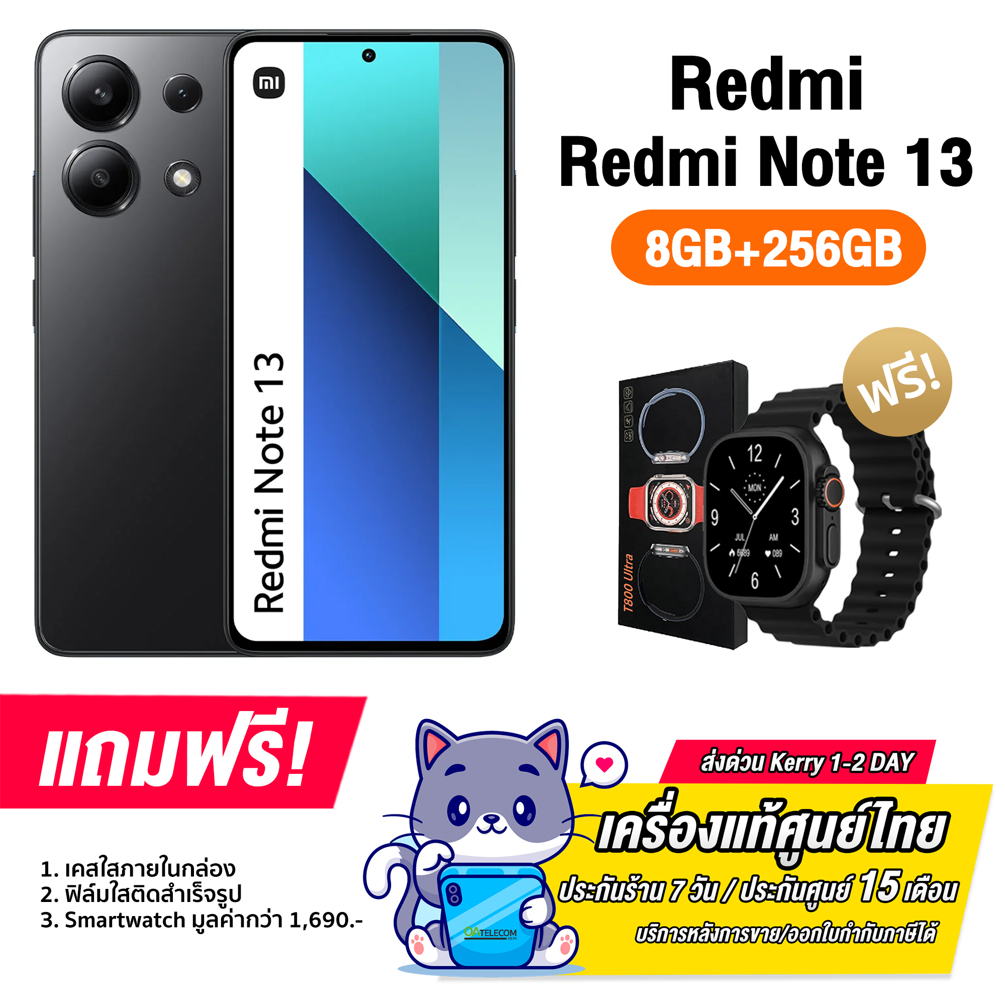 Redmi Note 13 (8+256GB) ตัวใหม่ กล้องหลัง108MP จอ6.67 นิ้ว FHD+ รับประกันศูนย์ไทย