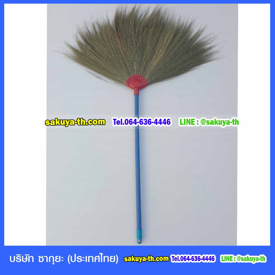 ไม้กวาดดอกหญ้า ด้ามพลาสติก