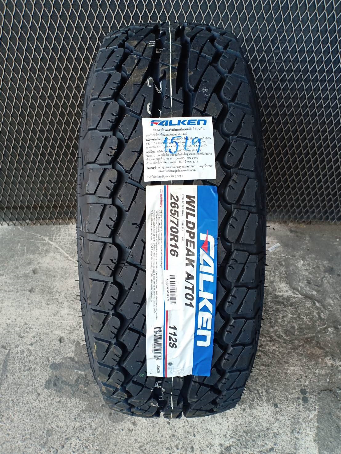 FALKEN AT01 265/70-16 ยางใหม่ปี19 ราคาถูก