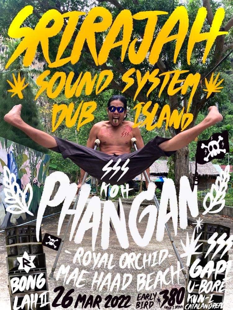 SSS-DUB ISLAND KOH PHANGAN<รับบัตรหน้างาน>