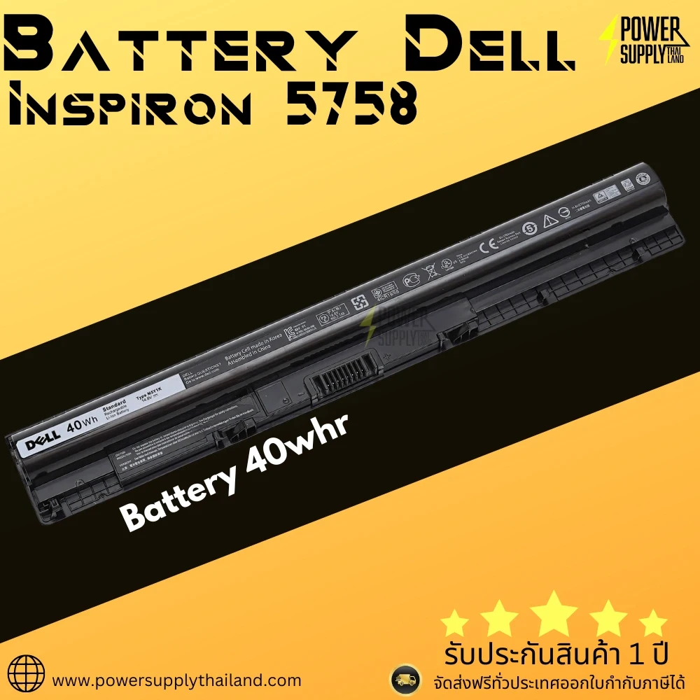 Battery Dell Inspiron 5758 Original M5Y1K ลด ราคา พิเศษ แบตเตอรี่ โน๊ตบุ๊ค Dell Inspiron 5758 40Whr ตรงรุ่น