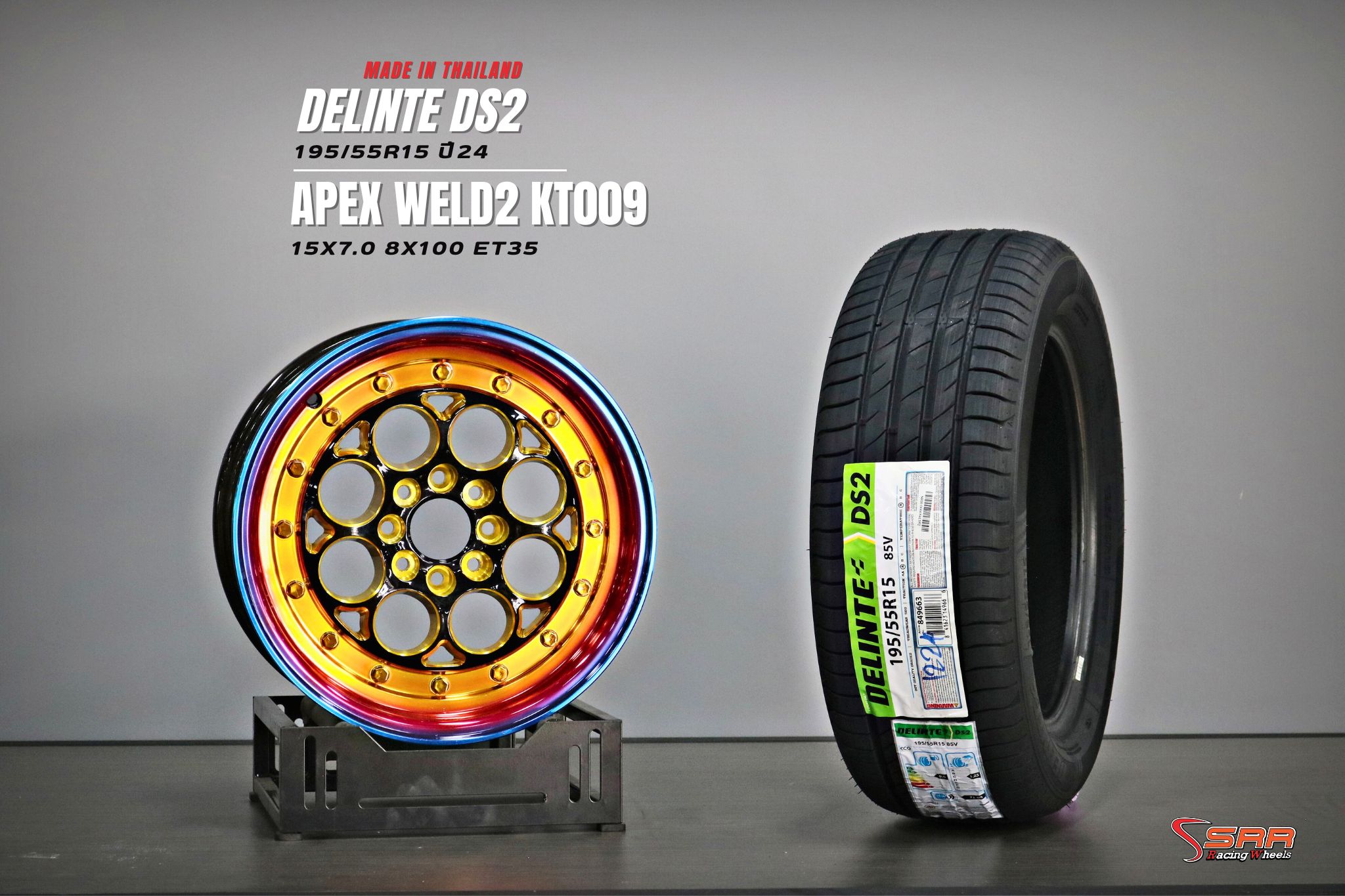 โปรโมชั่นล้อขอบ15 พร้อมยาง
