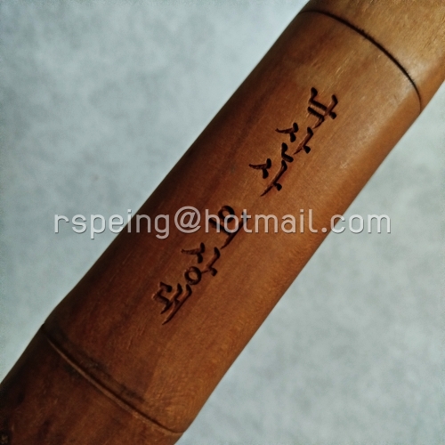 Chukpi ไม้ปลุกสติของเกาหลี