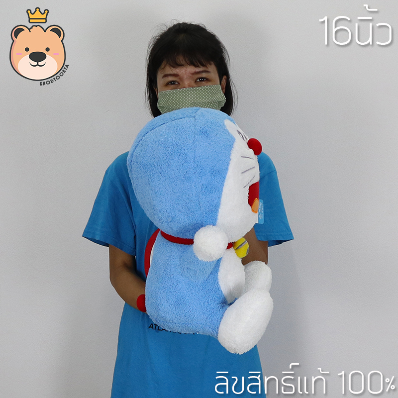โดเรม่อน ตุ๊กตา Doraemon 16นิ้ว อ้าปาก ลิขสิทธิ์แท้ 100% งานป้าย