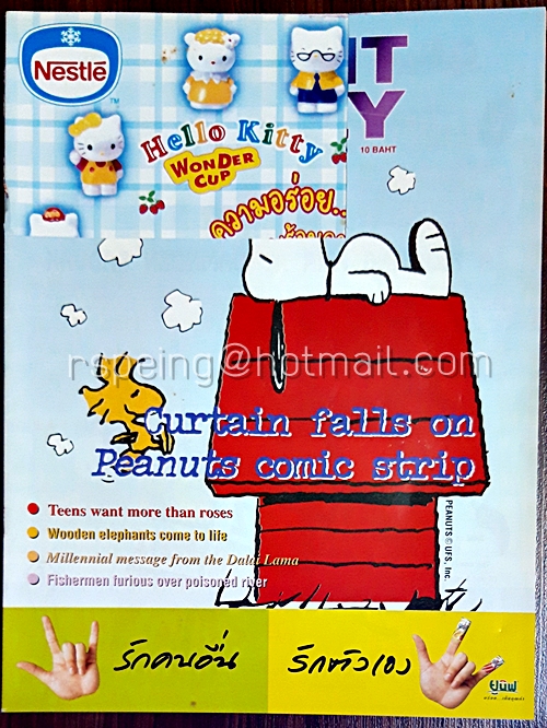 Student Weekly Vol.XXXI No.9 Monday 28 February 2000