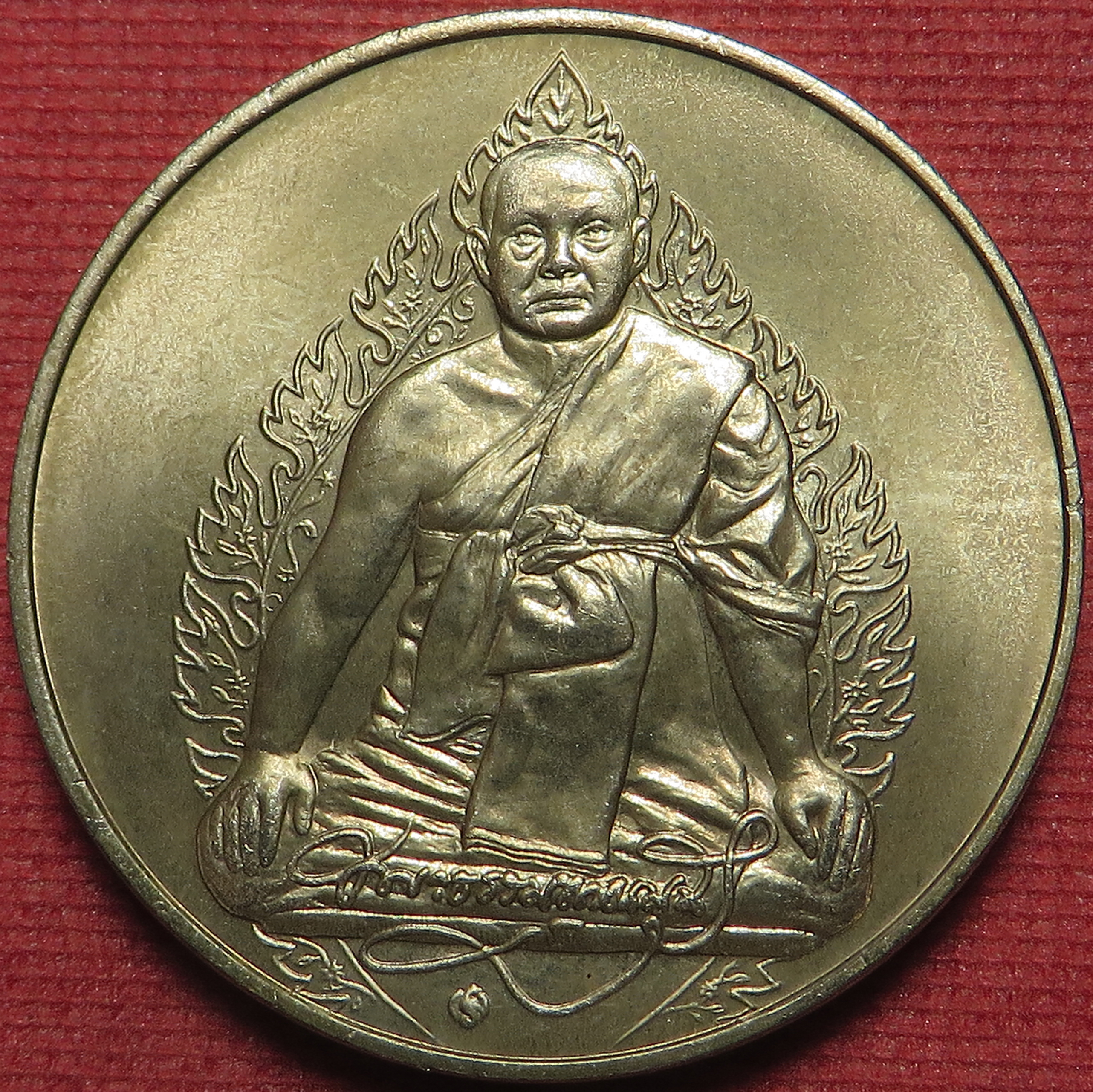 1153 (2) เหรียญ พระธรรมญาณมุนี วัดเศวตฉัตร จังหวัดกรุงเทพ ปี พ.ศ.2536 บล็อกกองกษาปณ์ เนื้ออัลปาก้า ขนาด 3 ซม. เหรียญหนา ออกแบบเหรียญ ได้สวยงาม (รับประกัน พระแท้ + ส่งฟรี ทั่วประเทศ)