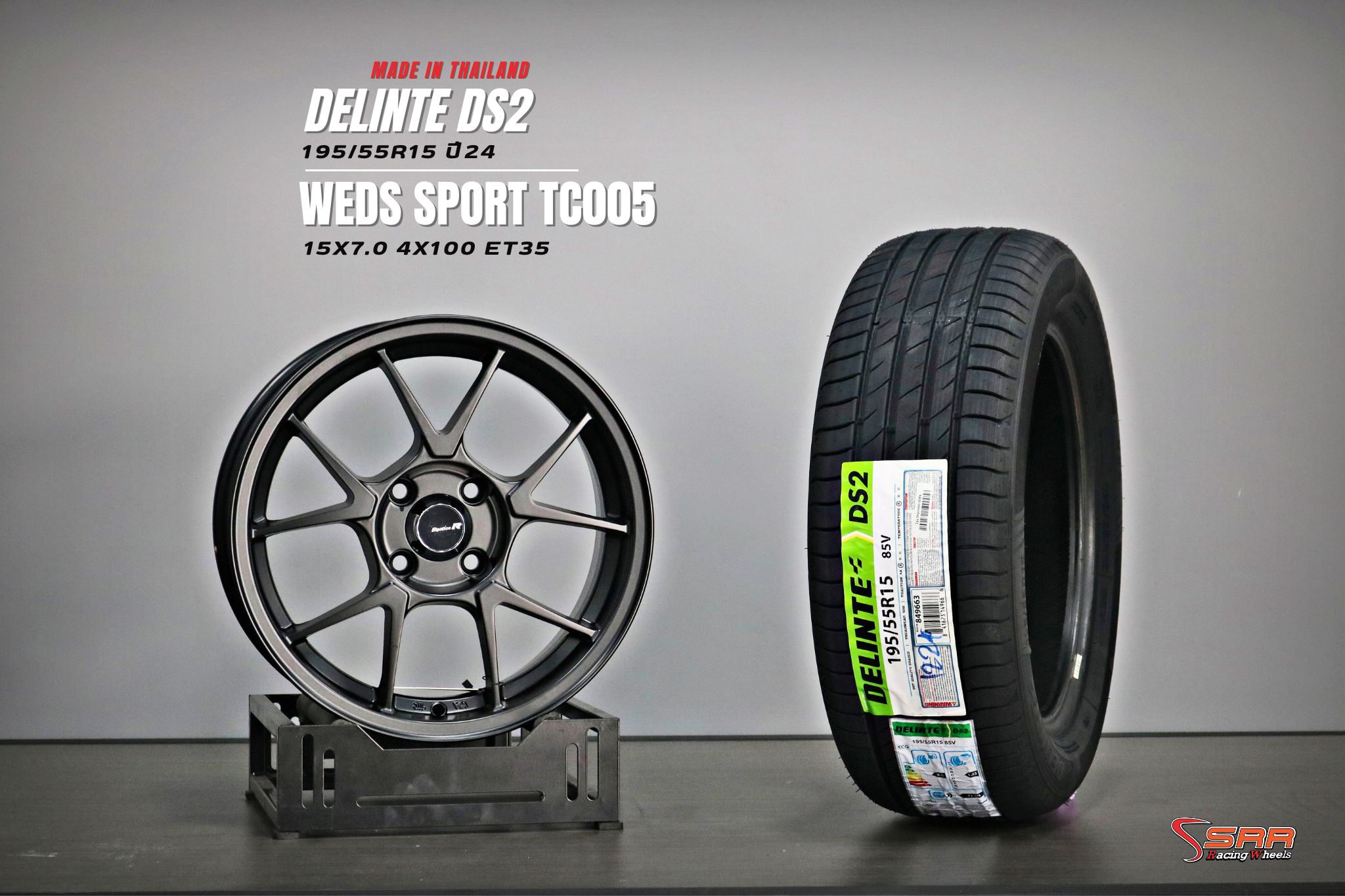 โปรโมชั่นล้อขอบ15 พร้อมยาง