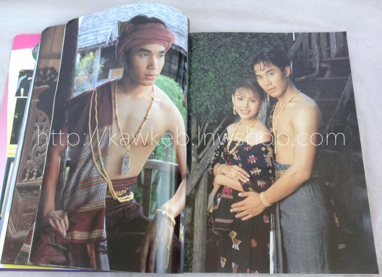 พลอย ปกปรียานุช ปานประดับ