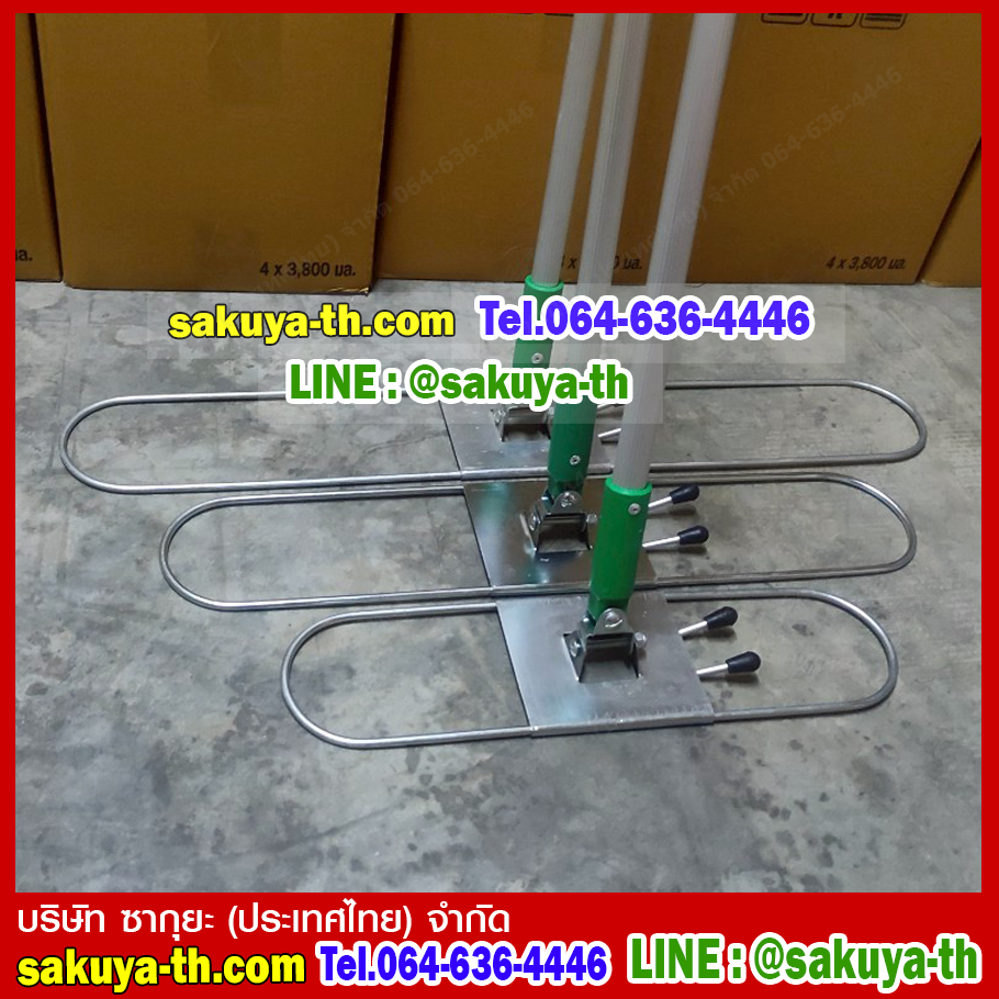 ด้ามม็อบเส้นดันฝุ่น เหล็กหนา เฟรมพับได้ 30 นิ้ว