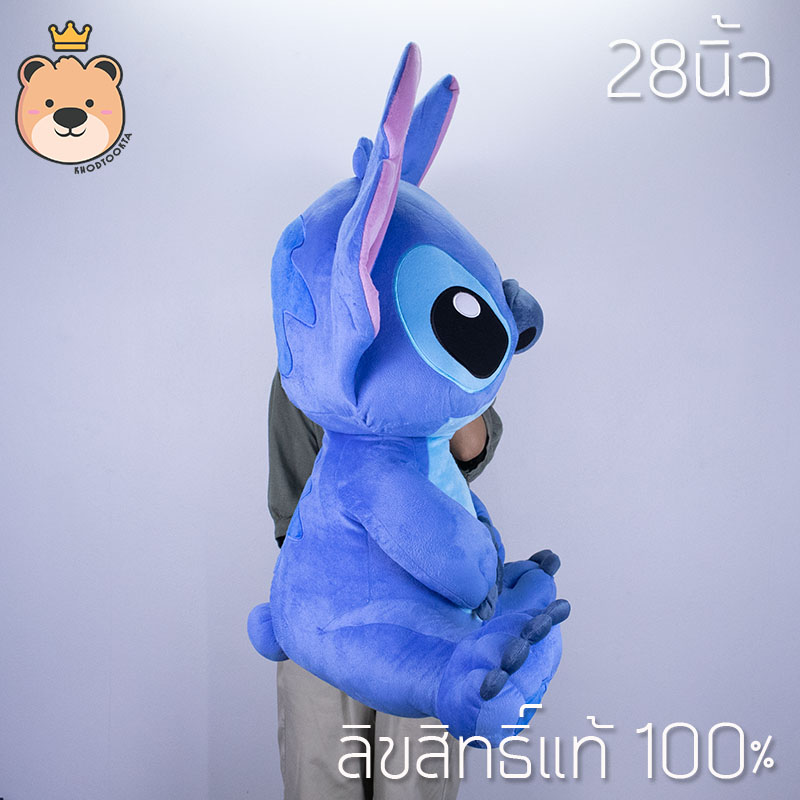 ตุ๊กตาสติช 28 นิ้ว ตัวลใหญ่ Disney's Lilo & Stitch ลิขสิทธ์แท้ 100% งานป้าย เกรดห้าง (แพ็คกล่องส่ง) ส่งด่วน