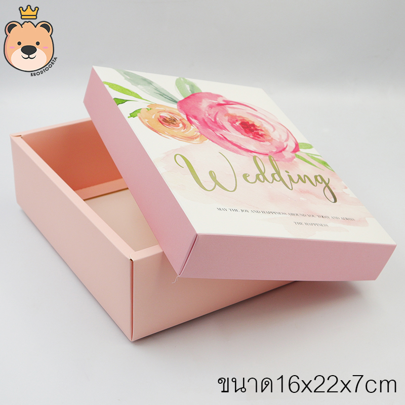 กล่องของขวัญ Gift box ประกอบให้พร้อมส่ง กล่องเปิดฝา กล่องของขวัญชำร่วย มี 4 ลายให้เลือก (แพ็คกล่องส่ง)