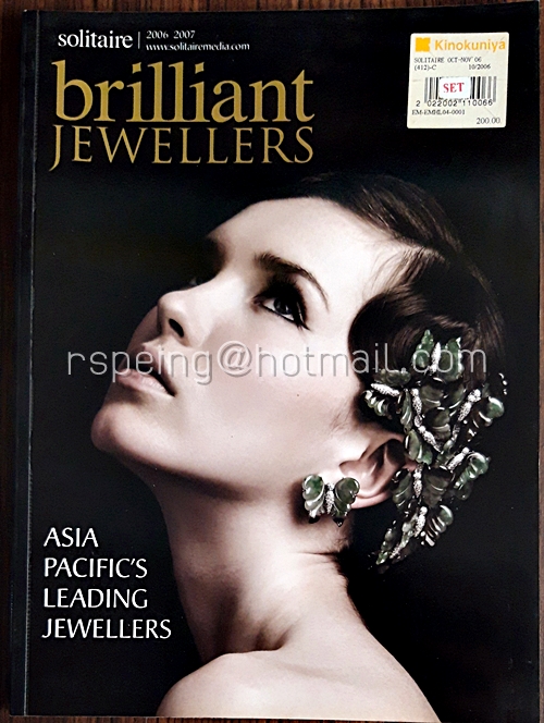 Solitaire Brilliant Jewellers 2006 2007
