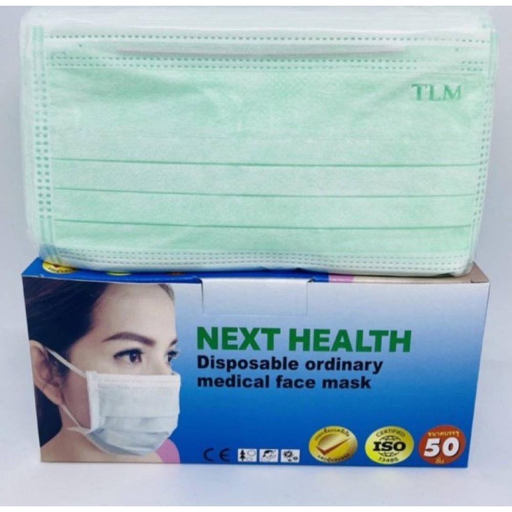 NEXT HEALTH หน้ากาก อนามัยทางการแพทยฺ์ 3 ชั้น สีเขียว (1 กล่อง 50 ชิ้น) Next Health Mask