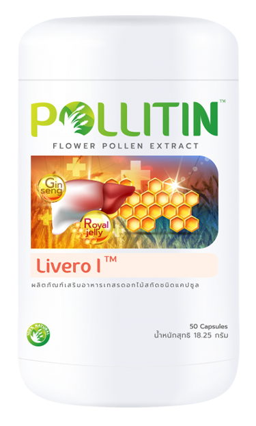 Livero l (ลิเวอร์โร่วัน)