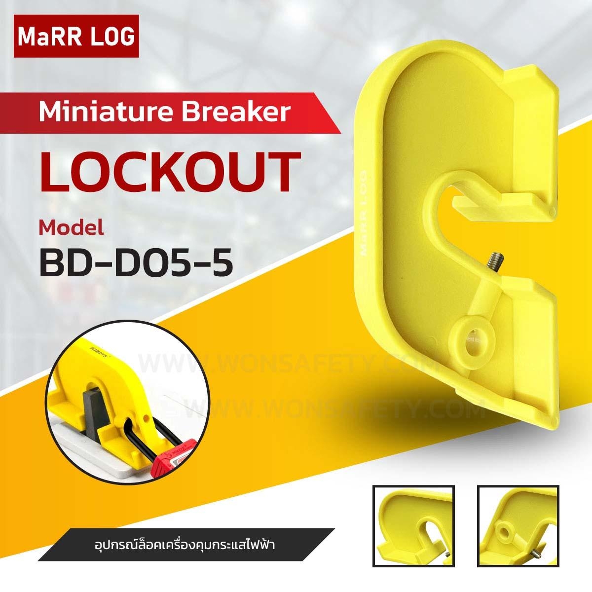 Circuit Breaker Lockout BD-D05-5