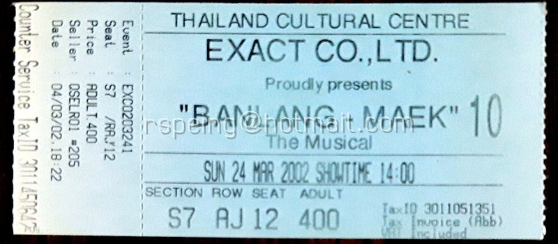 บัตรชมการแสดงละครเวที บัลลังก์เมฆ Banlang Maek The Musical