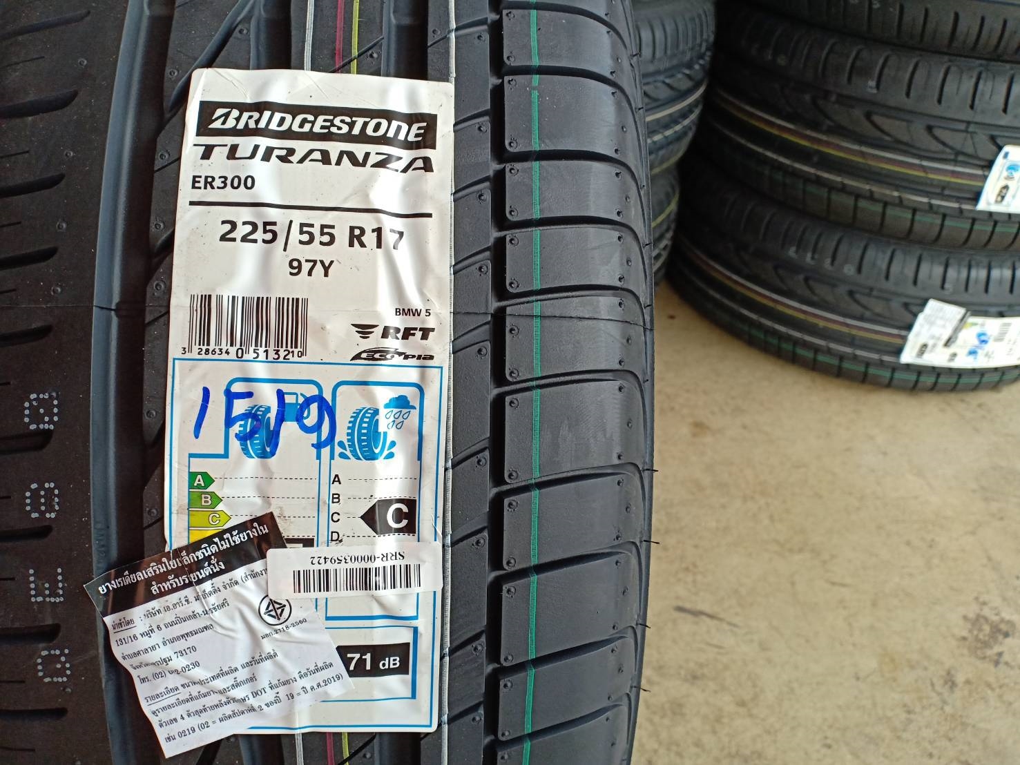 BRIDGESTONE ER300 RFT 225/55-17 ปี19 ราคาพิเศษ