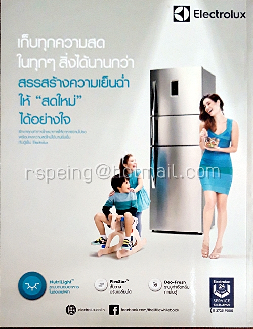 Gourmet & Cuisine April 2015 Issue 177