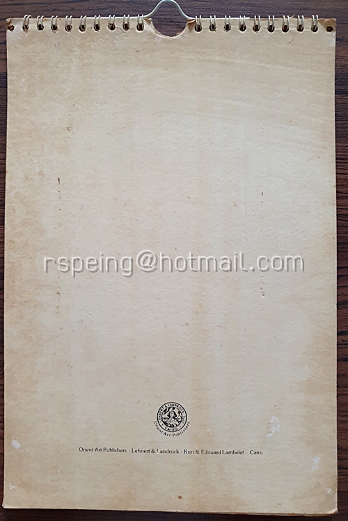 ปฏิทินแขวน Genuine Papyrus Pharaonic Calendar 1994 (2537)