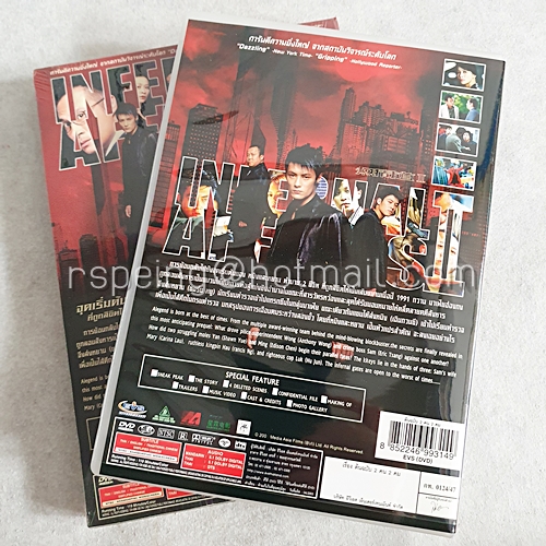 DVD ภาพยนตร์จีน Infernal Affairs II : ต้นฉบับ 2 คน 2 คม
